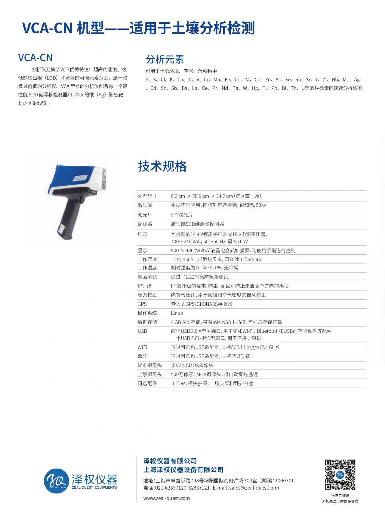 微信图片_20251126104500_197_98